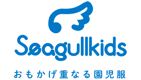 Seagullkids おもかげ重なる園児服