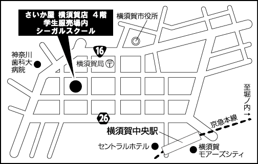 横須賀店移転先マップ